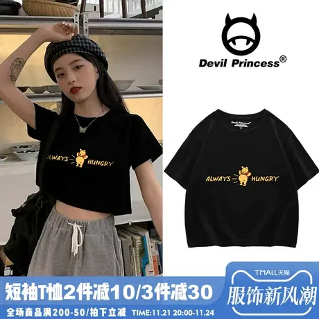 圆领休闲百搭网红t恤女2025年新款ins超火露脐高腰宽松短款上衣夏商品大图