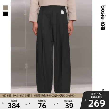 bosie2023年秋季新款西裤男情侣宽松百搭高腰锥形时尚休闲裤子潮商品大图