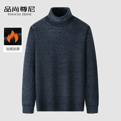 【加绒加厚】保暖纯色经典雪尼尔针织衫打底高领毛衣男士秋冬款图片
