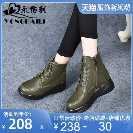 厚底坡跟真皮短靴女2025新款牛皮单靴皮靴松糕底高跟女靴皮鞋女鞋商品大图