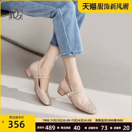 【商场同款】法式复古玛丽珍鞋女粗跟2024年新款镂空英伦风小皮鞋图片