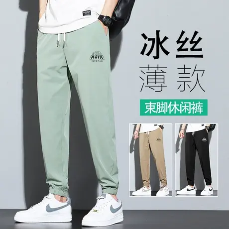 夏季薄款冰丝哈伦九分运动裤男士束脚宽松紧腰休闲裤子潮牌青少年商品大图