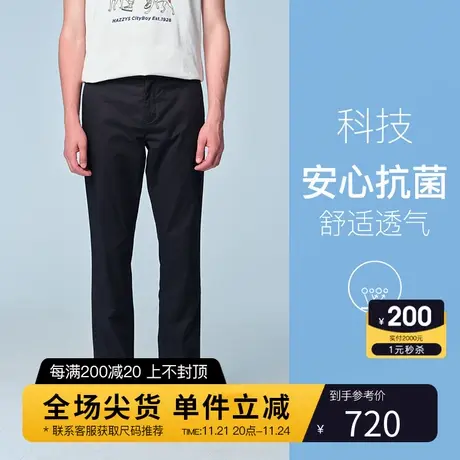 【抗菌科技】Hazzys哈吉斯新品男士休闲长裤宽松裤子韩版商务男裤图片