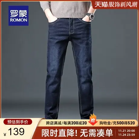 罗蒙男士牛仔裤2024春季新款商务休闲百搭简约宽松直筒裤弹力长裤商品大图