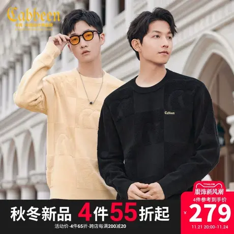 卡宾男装 棋盘格毛巾绣针织衫2023秋新款宽松线衫休闲毛衣情侣装H商品大图