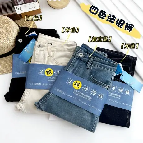 享永子【四色法棍裤】秋季高腰牛仔裤女复古色显瘦直筒烟管裤加绒商品大图
