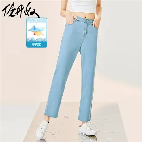 佐丹奴九分裤女装黑科技凉爽玉牛仔高腰九分裤 05422303商品大图