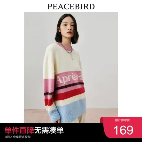 太平鸟慵懒风千金针织毛衣女条纹圆领秋冬新款拉毛衫套头宽松图片