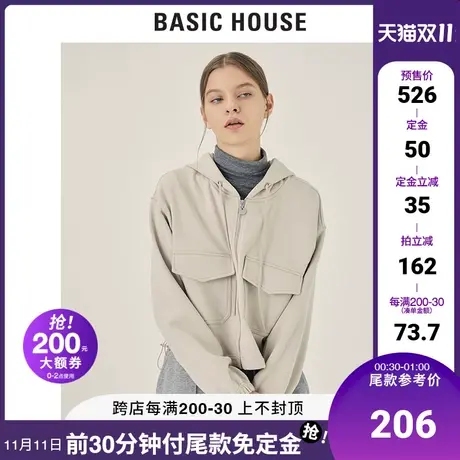 Basic House/百家好2021冬季新款短款连帽宽松长袖外套女HVJP728B图片