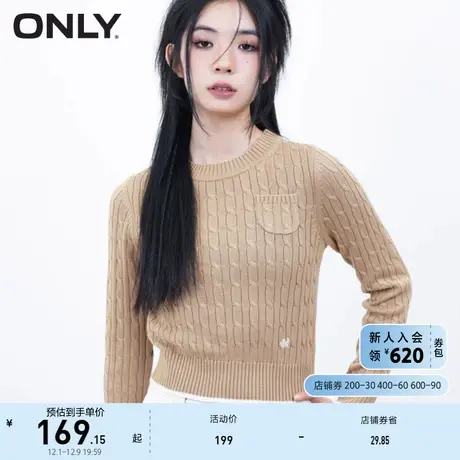 ONLY奥莱时尚套头螺纹袖口长袖圆领针织衫商品大图