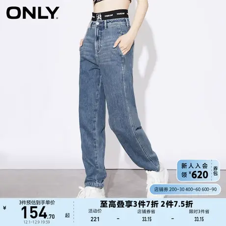 ONLY奥莱大口袋高腰哈伦梨妹九分牛仔裤女商品大图