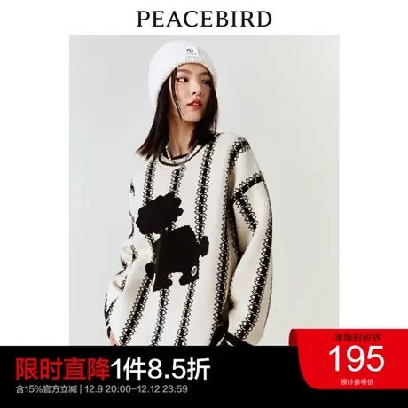 太平鸟设计感毛衣女秋冬新款主题纹样时尚潮流针织套头毛衫女图片