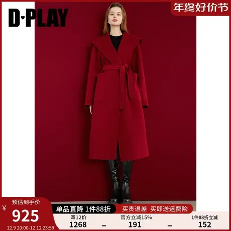 DPLAY冬名媛气质红色战袍浴袍风宽松轻奢羊毛双面呢大衣外套商品大图