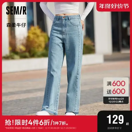 [森柔牛仔]森马牛仔裤女毛边阔腿裤2024春季新款复古白色裤子女裤商品大图