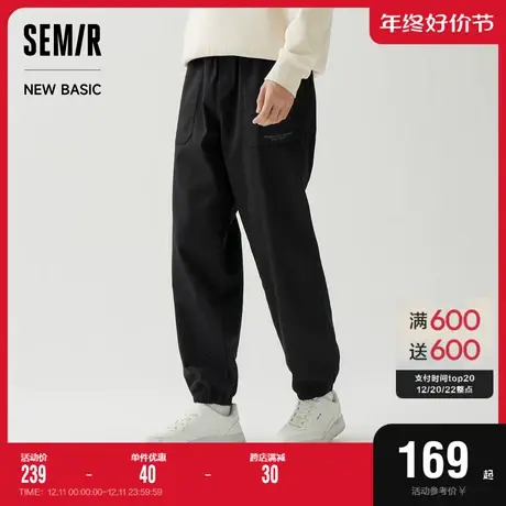 [商场同款]森马休闲裤男2023秋季新款时尚水洗工艺宽松束脚长裤潮图片