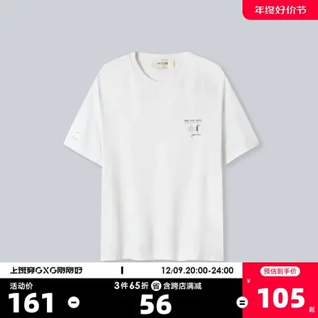 YATLAS x AW联名款亚锐男装2020夏季白色圆领短袖T恤男潮商品大图