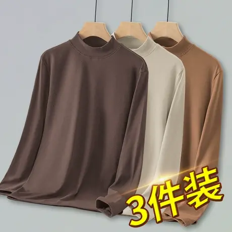 3件装】双面德绒t恤男长袖半高领打底衫秋冬加绒保暖内搭中领秋衣商品大图