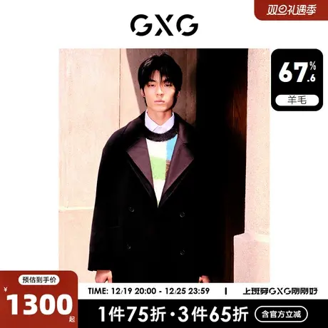 GXG男装 黑色双门襟时尚毛呢大衣男呢大衣风衣外套 23年冬季新品图片
