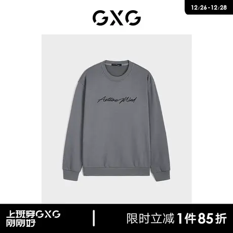 GXG字母刺绣撞色男式卫衣圆领卫衣男 清仓款图片