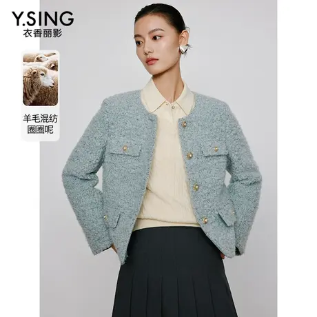【直播】蓝色法式小香风短外套女衣香丽影高级感绵羊毛上衣图片