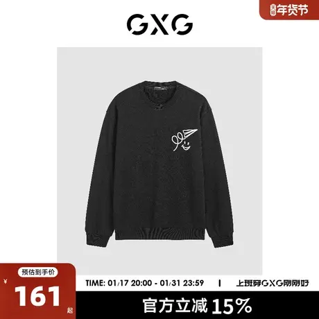 GXG男装2023年秋季新品休闲简约印花潮搭男式圆领卫衣商品大图