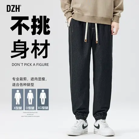 男士松紧腰黑色牛仔裤男潮牌春季休闲裤男款裤子美式束脚裤哈伦裤商品大图