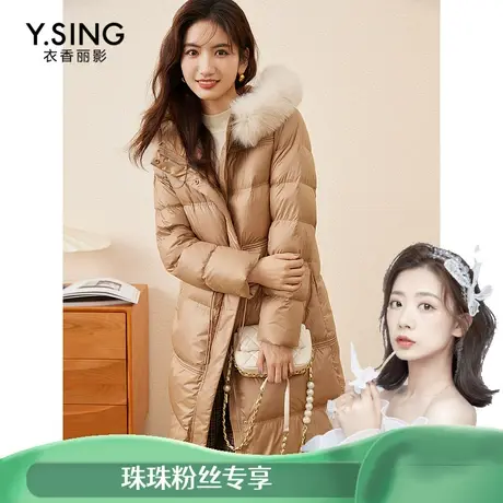 【专柜买手珠珠】衣香丽影新款羽绒服111117509图片