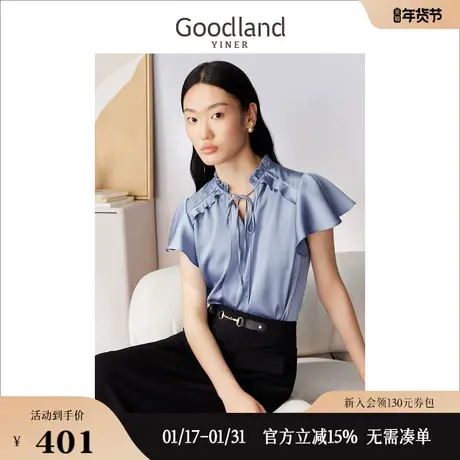 Goodland美地女装2023夏季荷叶边领V领H型短袖衬衫优雅上衣商品大图