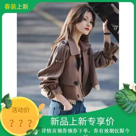 时尚气质风衣2024年春季新款女拼接短款翻领西装领街头感外套商品大图