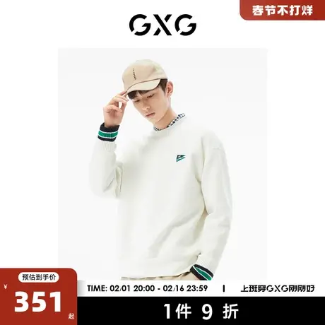 GXG男装 商场同款本白色圆领卫衣 22年秋季新品城市户外系列商品大图