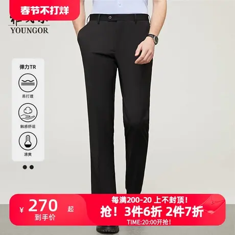 【弹力TR】雅戈尔春夏新款男士商务西裤直筒宽松休闲裤通勤长裤子图片