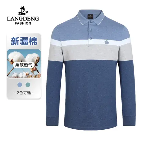 浪登男士2023秋冬季长袖T恤时尚条纹翻领纯棉亲肤打底POLO衫男商品大图