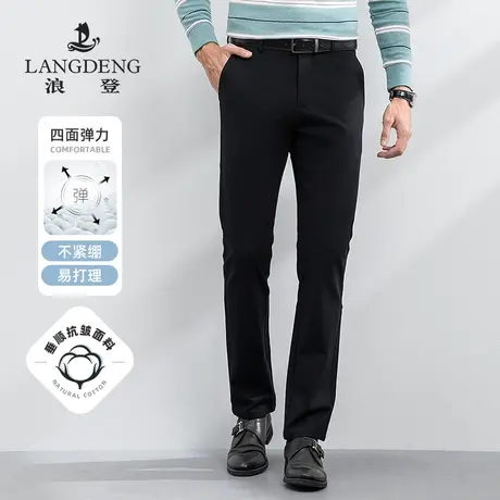【惠】浪登男士休闲裤2023秋冬商务正装西裤直筒职业中青年长裤男商品大图