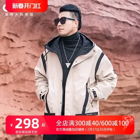 GxxH潮牌大码男装冲锋衣外套男士户外休闲宽松加肥加大连帽夹克商品大图