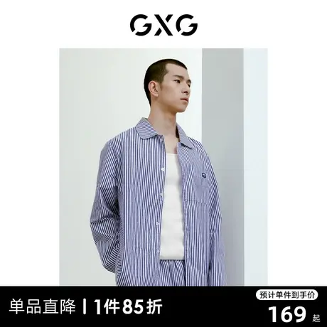 【龚俊心选】GXG睡衣男款长袖条纹男士家居服翻领情侣睡衣商品大图