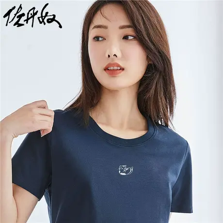 佐丹奴T恤女装纯棉针织猫咪刺绣圆领短袖T恤 05323394图片