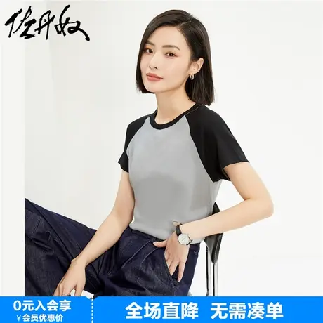 佐丹奴短袖t恤女新款坑条针织撞色插肩复古修身圆领上衣13324213图片