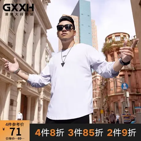 GxxH大码潮牌加肥加大长袖t恤圆领套头松紧袖口简约棉纯白上衣商品大图
