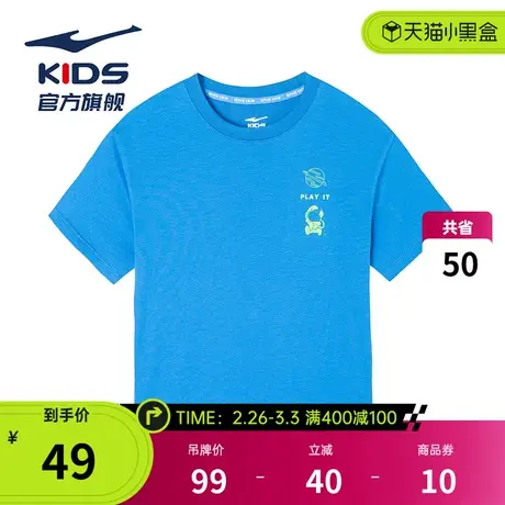 鸿星尔克男童短袖t恤2024夏季新款小童男孩上衣夏款儿童夏装童装商品大图