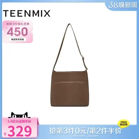 天美意百搭通勤包包女托特包大容量单肩斜挎包2024春新款X2857AX4商品大图