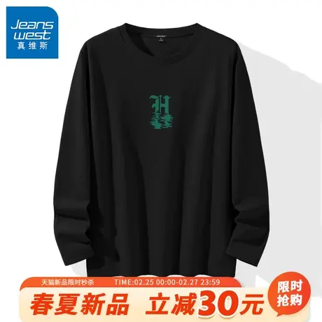 GV真维斯潮牌长袖T恤男春秋季新款纯棉重磅体恤男士休闲打底春装A图片