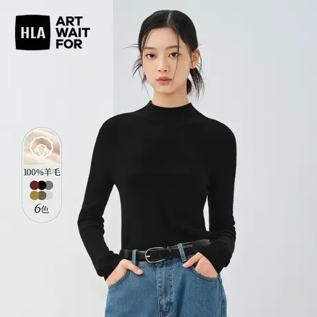 【纯绵羊毛】HLA/海澜之家针织衫23秋新半高领套头黑色毛衣女装商品大图