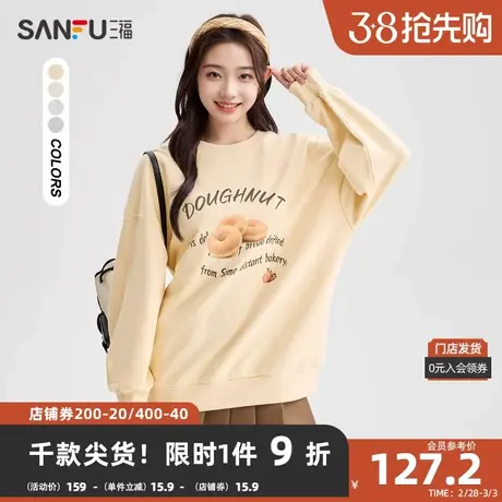 三福卫衣2024春季 趣味面包印花圆领纯棉上衣女装481612商品大图