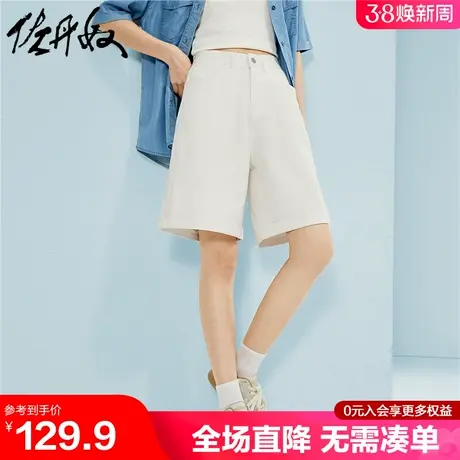 佐丹奴短裤女装夏季新款白色弹力棉裤子高腰休闲五分裤女18404708商品大图