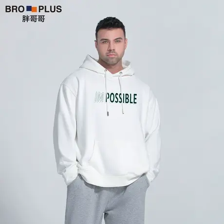 胖哥哥秋冬卫衣男大码加厚重磅纯棉运动连帽衫外套宽松潮牌套头衫图片