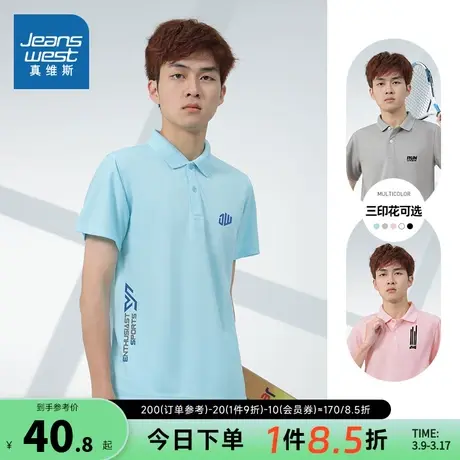 DVP真维斯男装运动风翻领短袖POLO衫2024夏季新款男款半袖上衣男商品大图