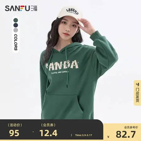 三福卫衣2024新款爆款春秋季英文印花宽松连帽加绒上衣女装477782图片