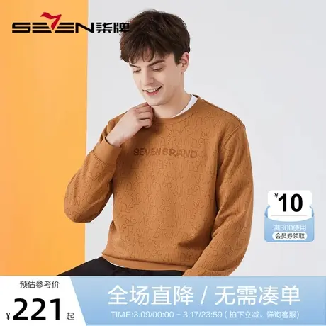 柒牌长袖圆领卫衣男2022冬季新款时尚潮流休闲纯棉字母满印套头衫图片