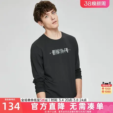 七匹狼男士长袖T恤2024春季新款青年圆领时尚潮流体恤简约男装图片