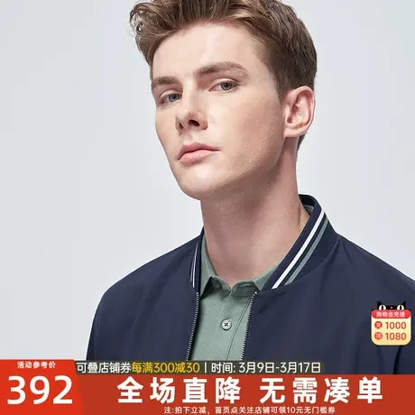 七匹狼夹克男士外套2024春季新款棒球服中年薄款爸爸装休闲男装图片
